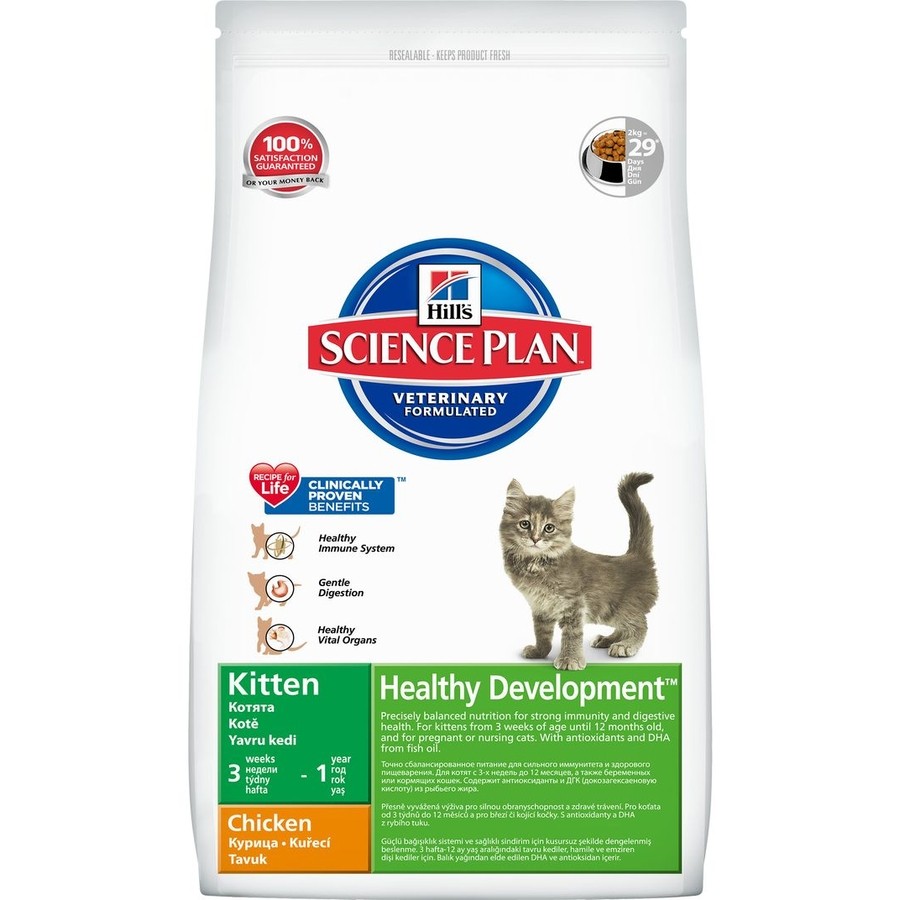 Science plan корм для котят. Хиллс для котят 1,5кг тунец. Корм для котят Hill's Science Plan с курицей 5 кг. Хиллс для котят сухой с курицей. Хиллс для котят 1.5 кг курица.