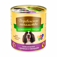 ДЛ Домашние Обеды консервы д/собак Ягненок с печенью и овощами 240 г