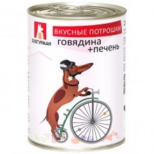 ЗООГУРМАН консервы д/собак Вкусные потрошки Говядина + печень 350 г