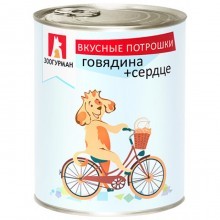 ЗООГУРМАН консервы д/собак Вкусные потрошки Говядина + сердце 750 г