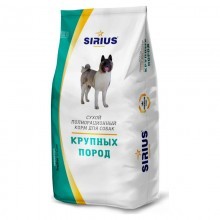 Сириус корм д/собак Крупных пород 3 кг