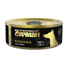 Четвероногий Гурман Golden консервы д/собак Конина натуральная в желе 100 г