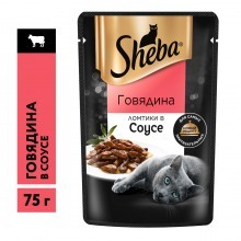 SHEBA корм д/кошек Говядина ломтики соус 75 г