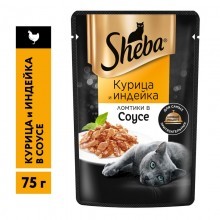 SHEBA корм д/кошек Курица/Индейка ломтики в соусе 75 г