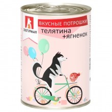 ЗООГУРМАН консервы д/собак Вкусные потрошки Телятина + ягненок 350 г