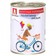 ЗООГУРМАН консервы д/собак Вкусные потрошки Телятина + язык 350 г